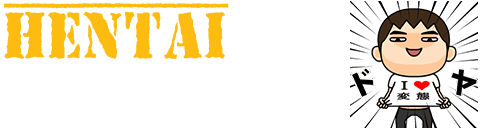 Hentai Comics